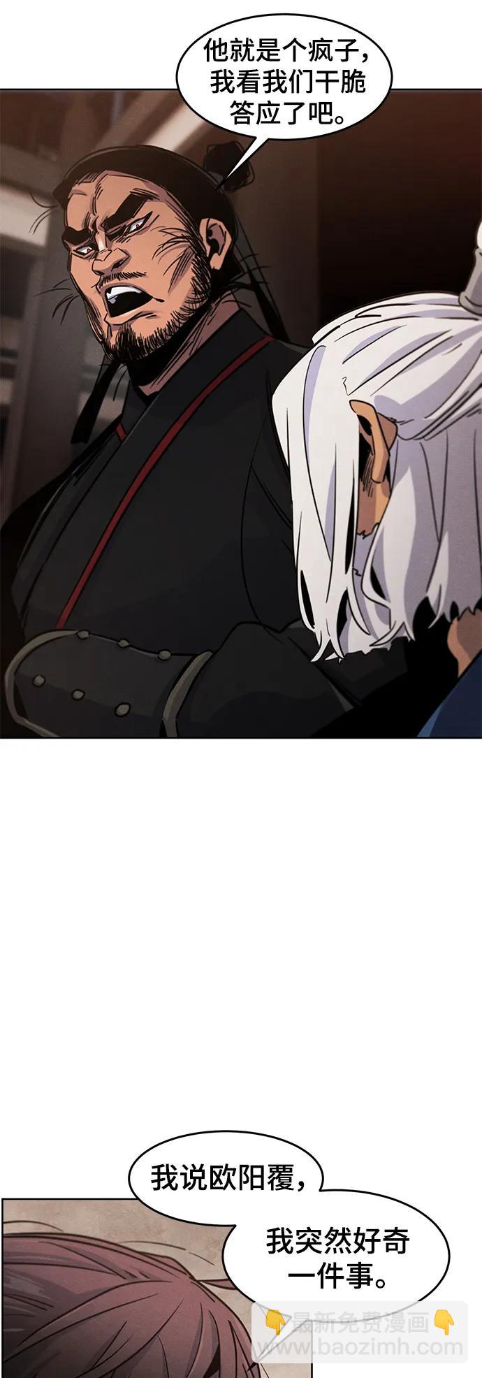 第70话7