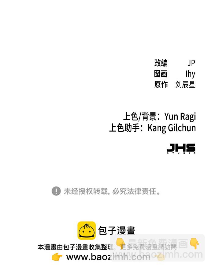 第70话74