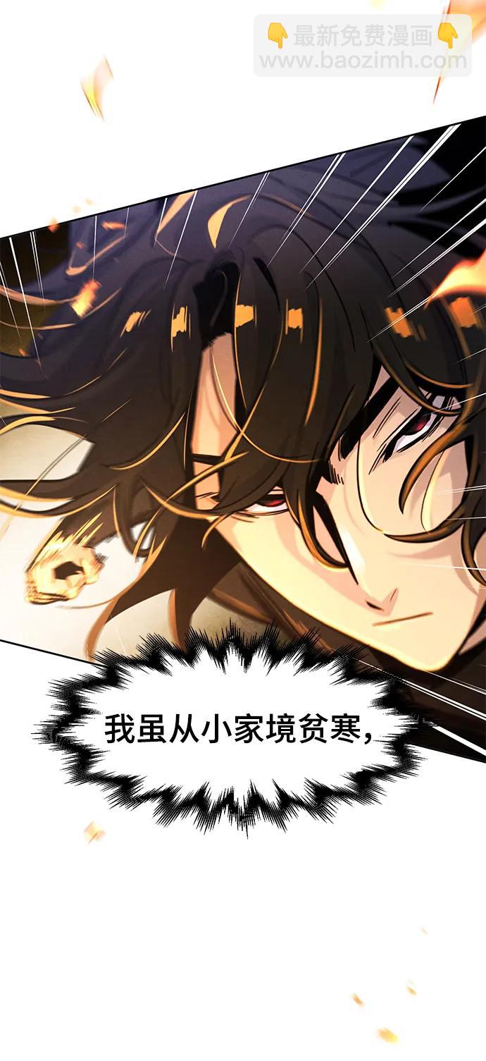 第71话16