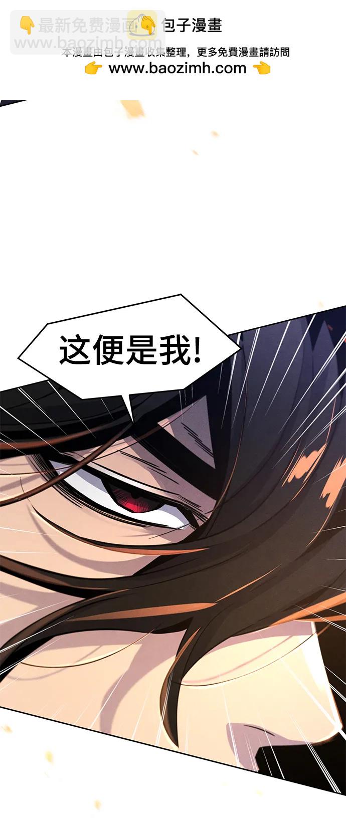 第71话22