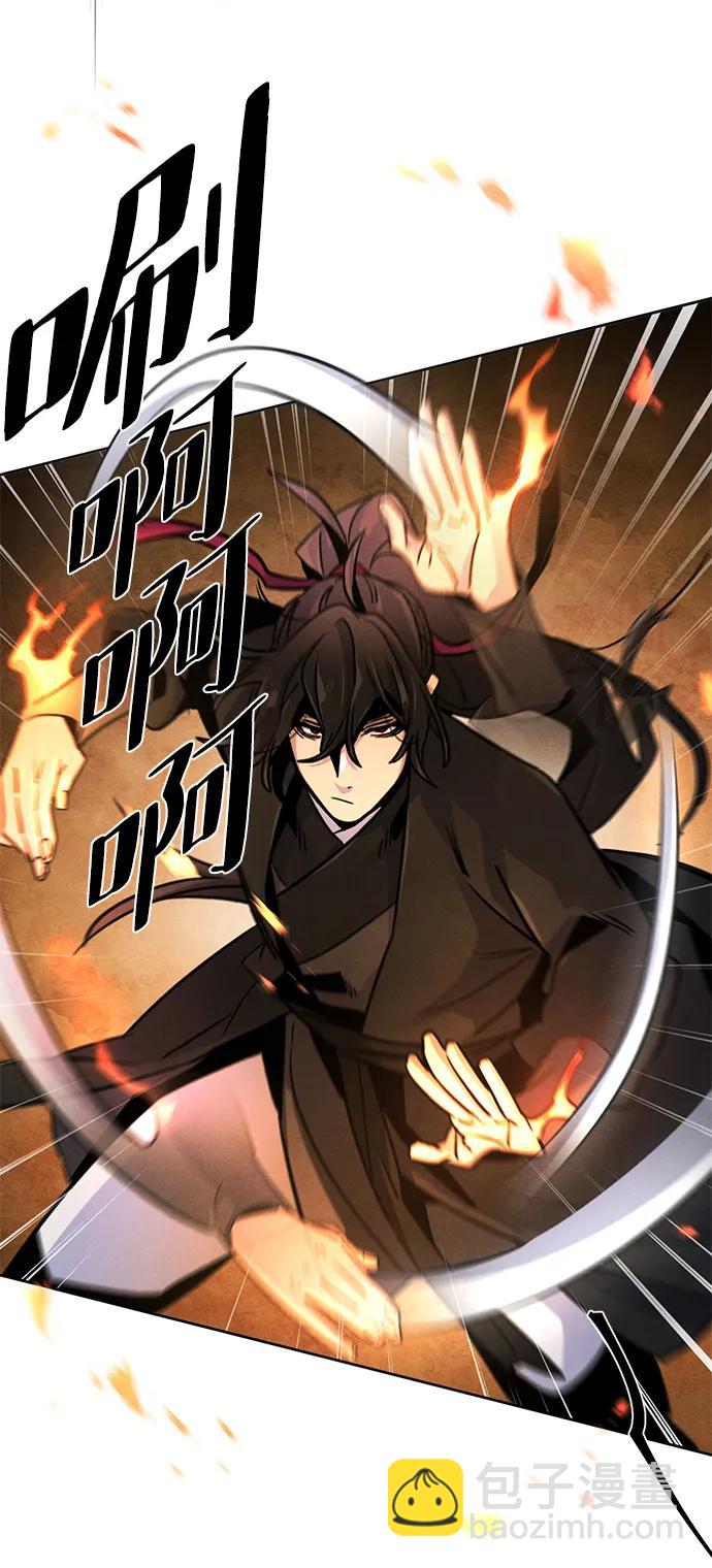 第71话26