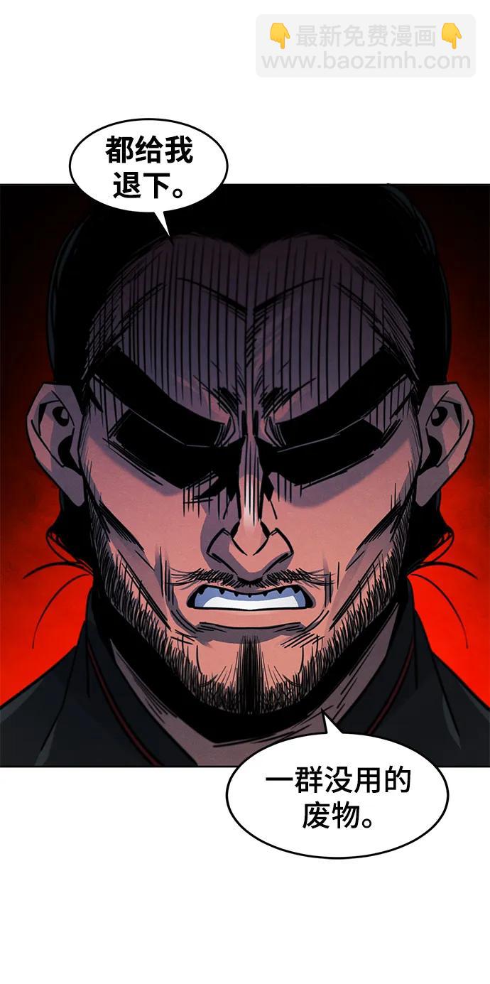第71话30