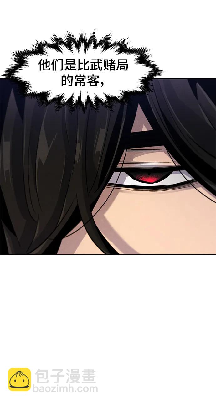 第71话33