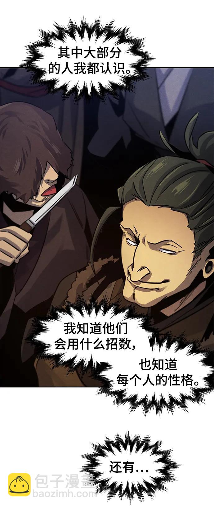 第71话34