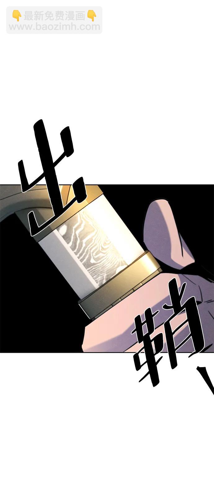 第71话35