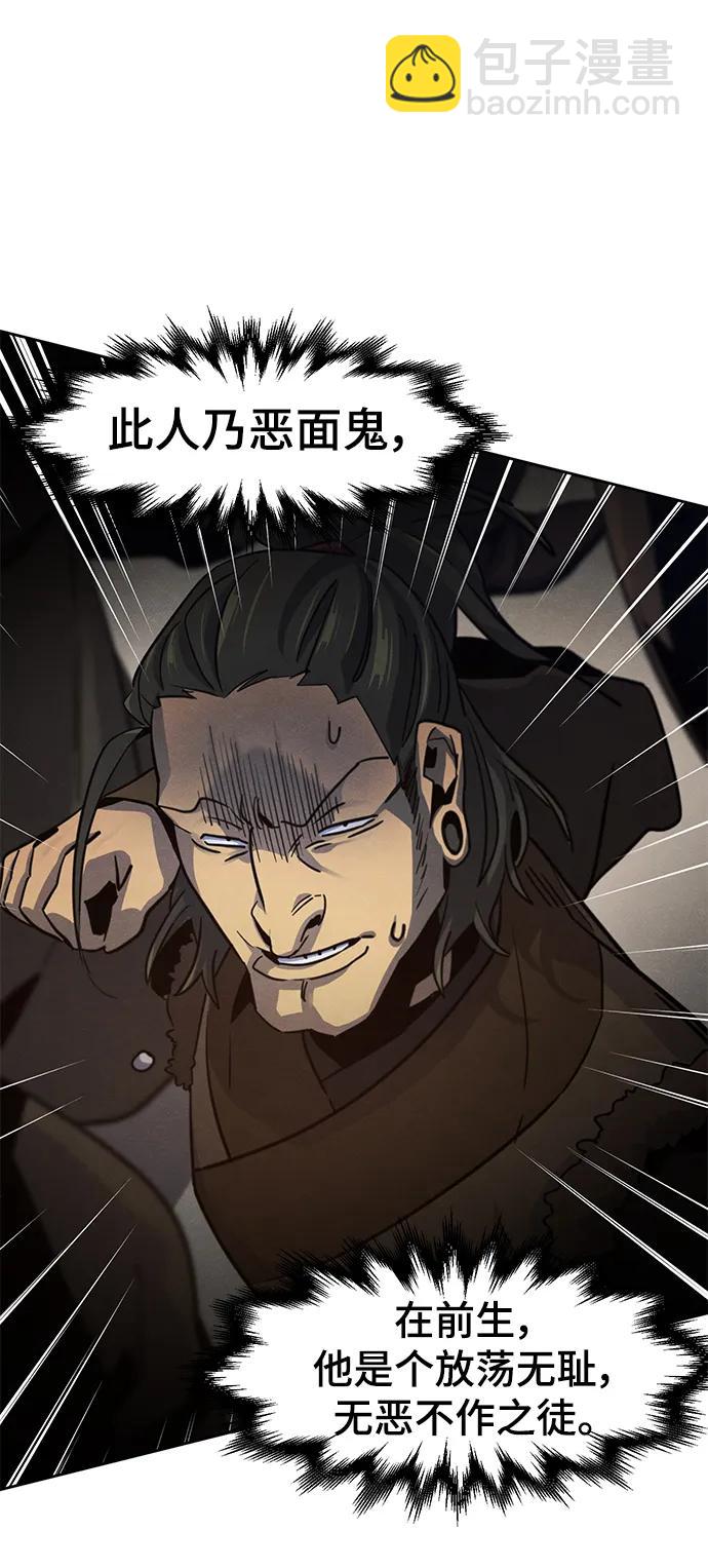 第71话40