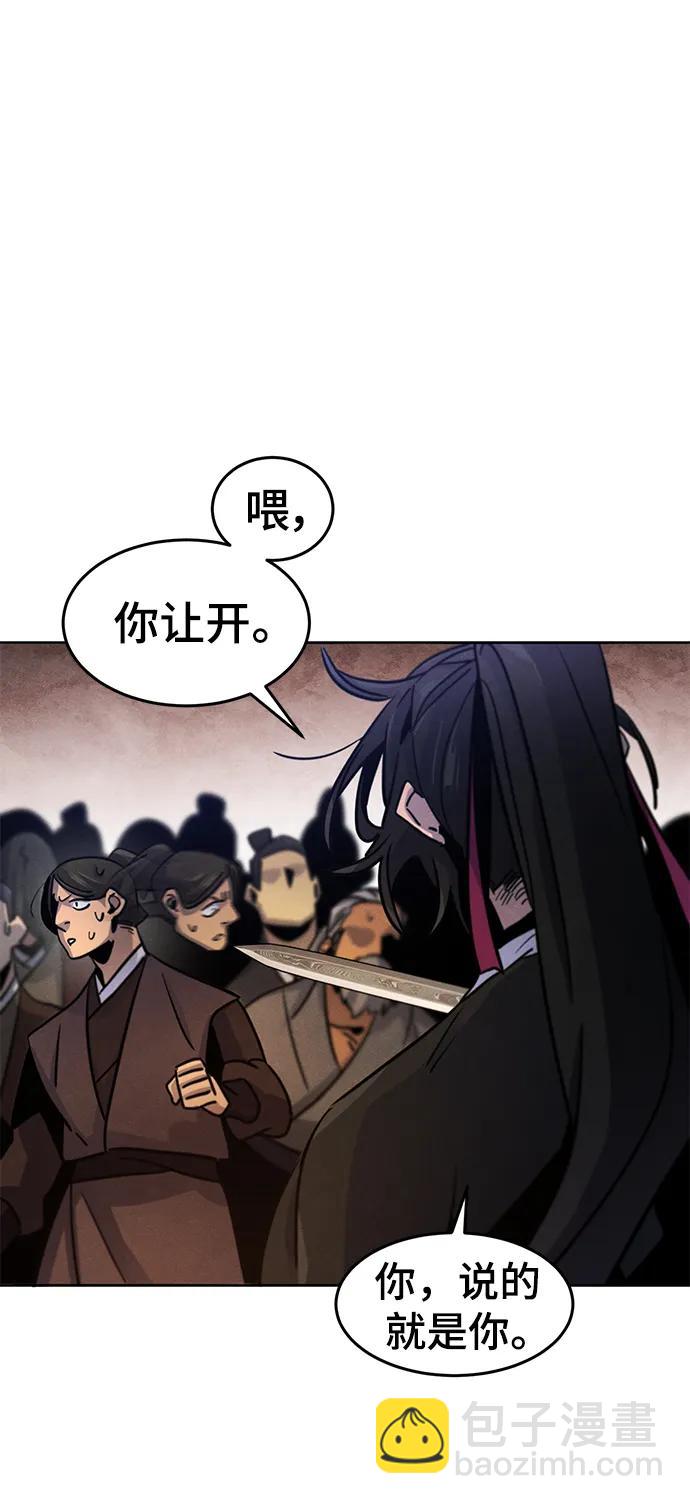 第71话54