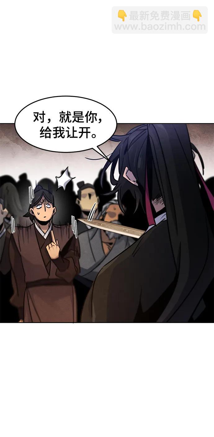 第71话55