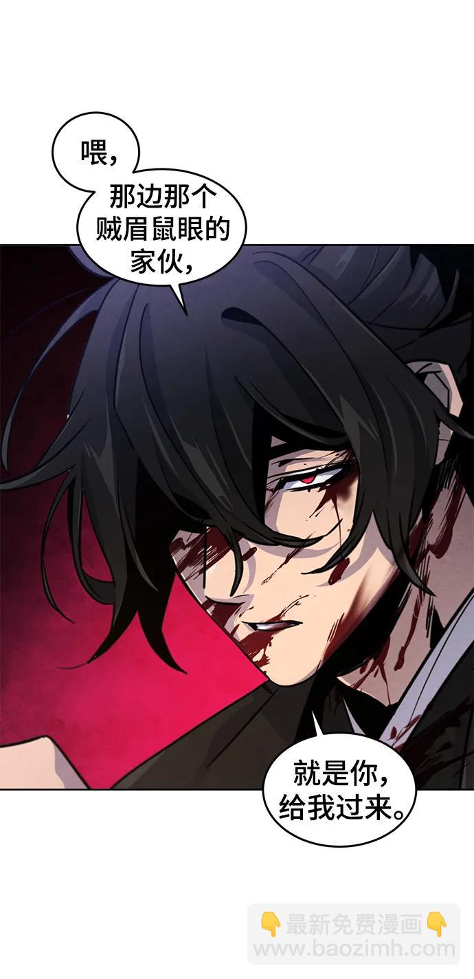 第71话57