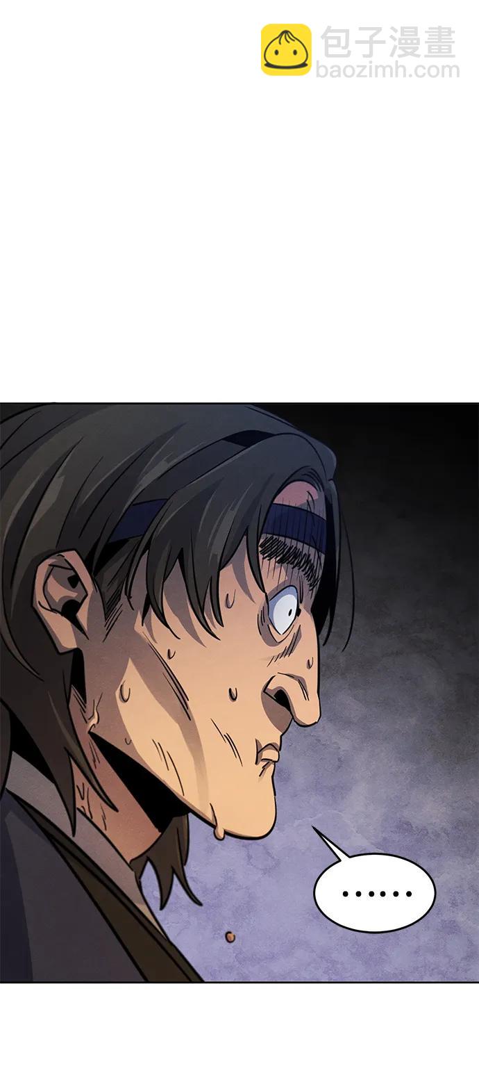 第71话60