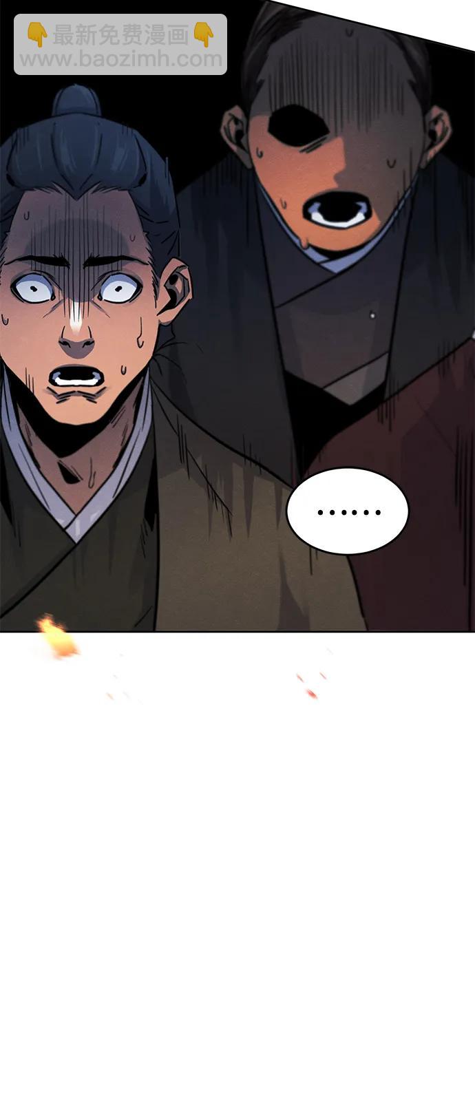 第71话67
