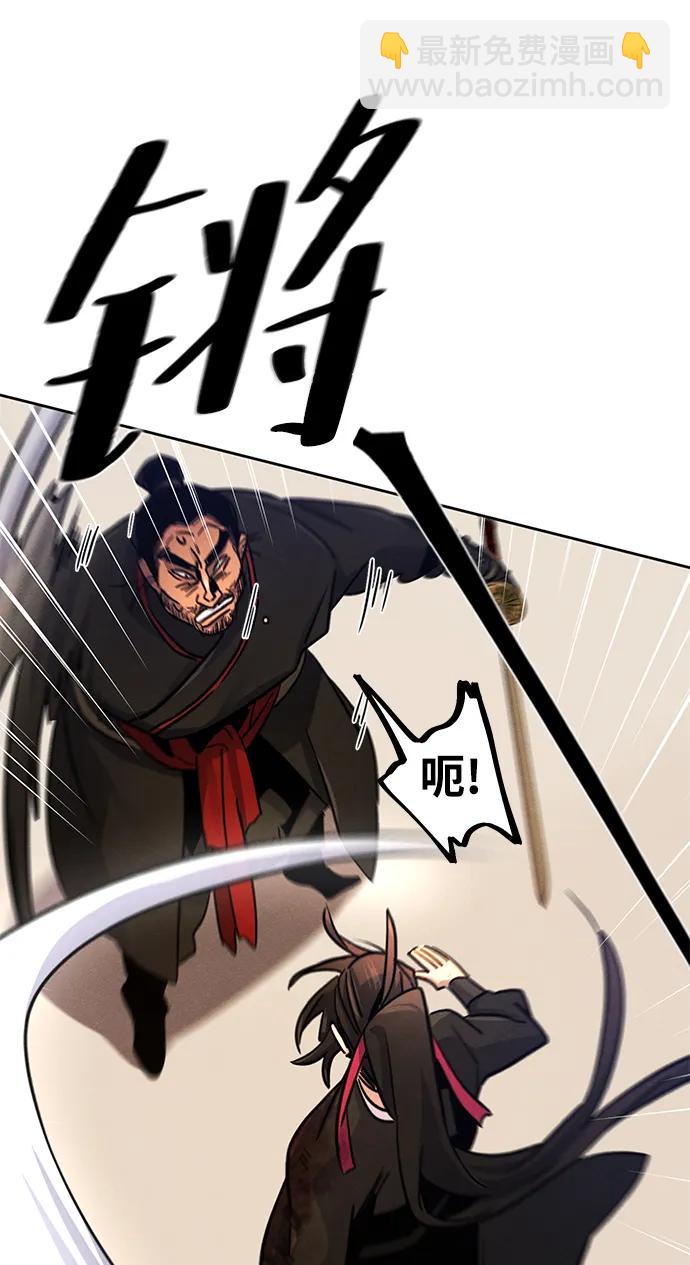 第71话74