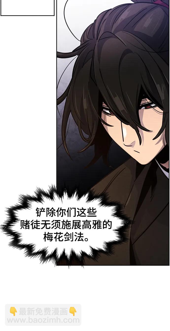 第71话8