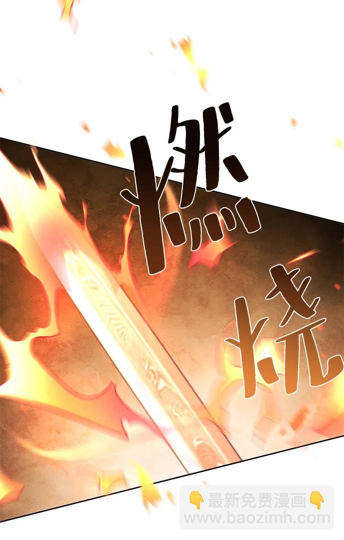 第71话82