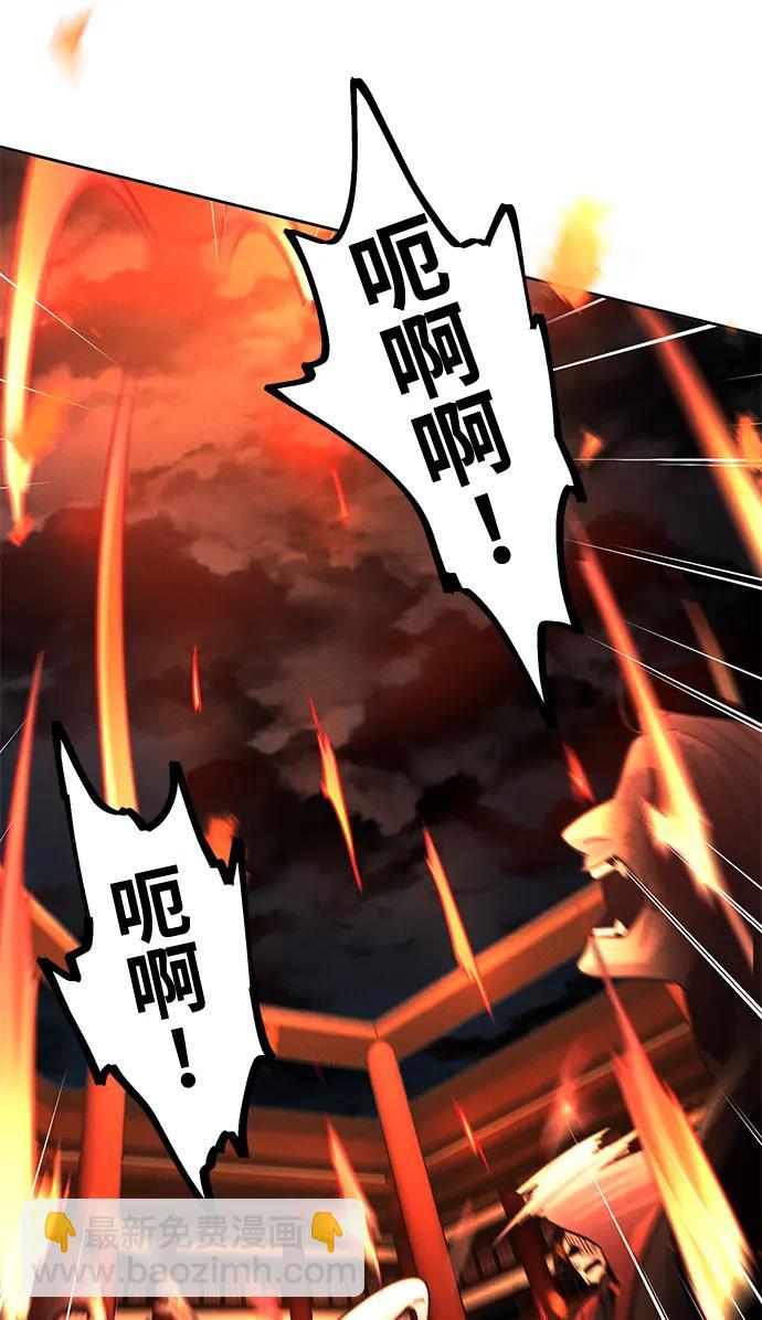 第71话87