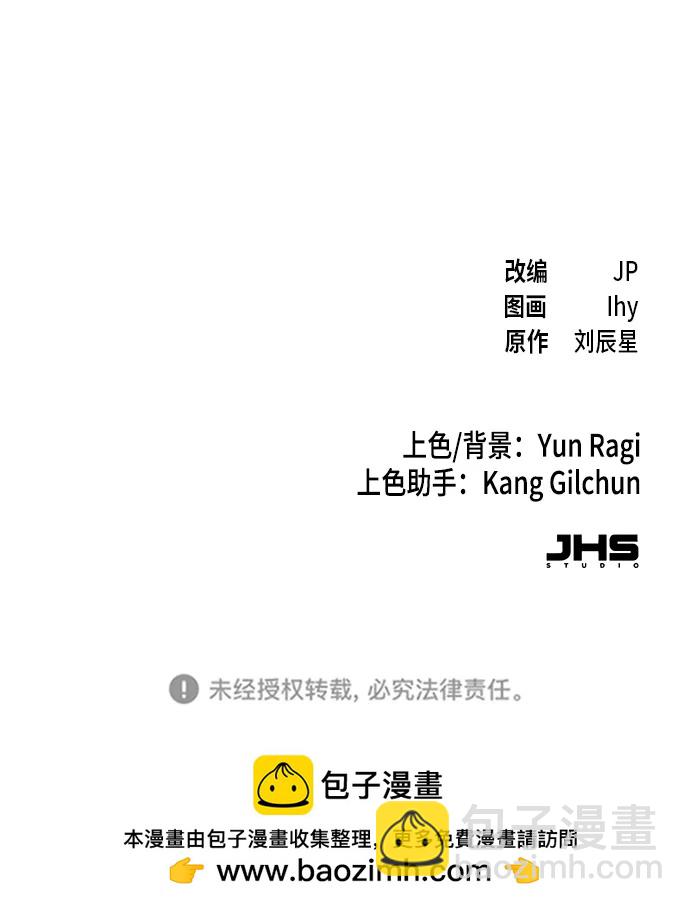 第71话95