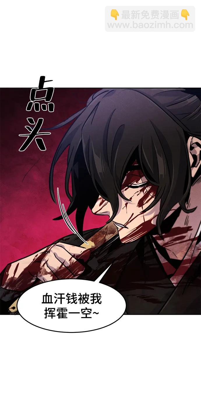 第72话16