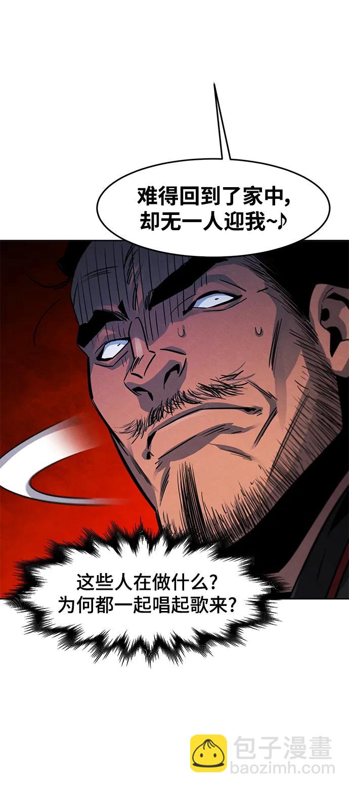 第72话20