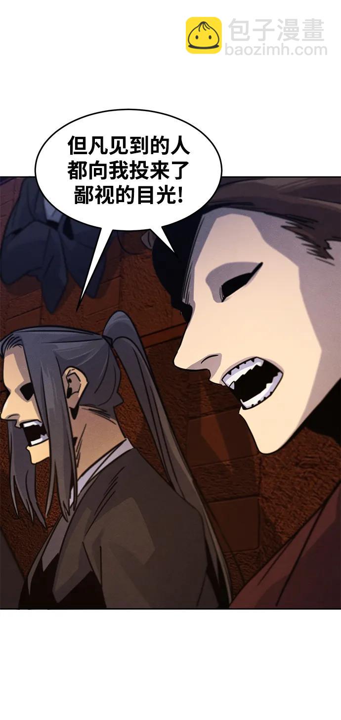 第72话22