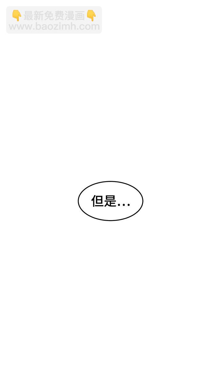 第72话29