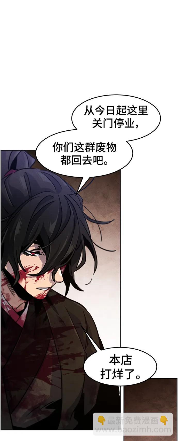 第72话32