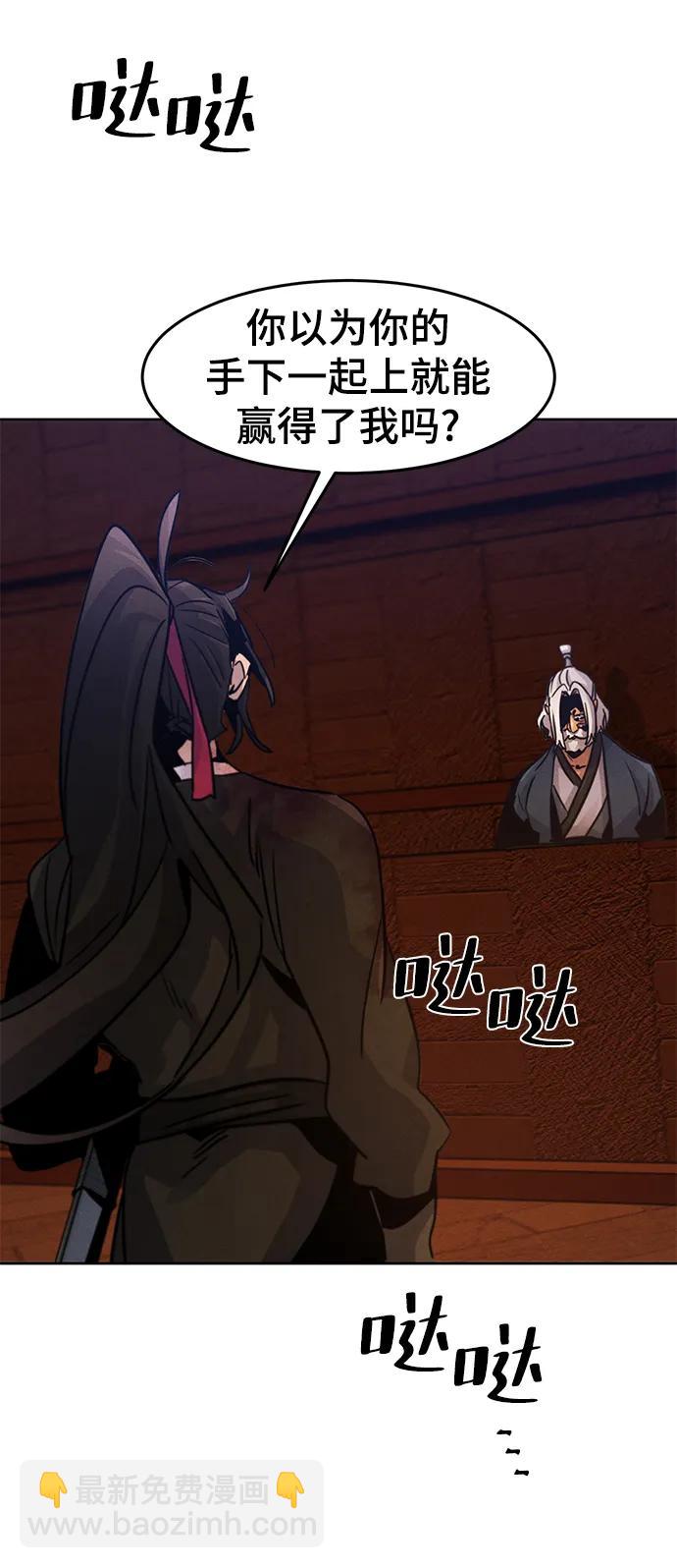 第72话38