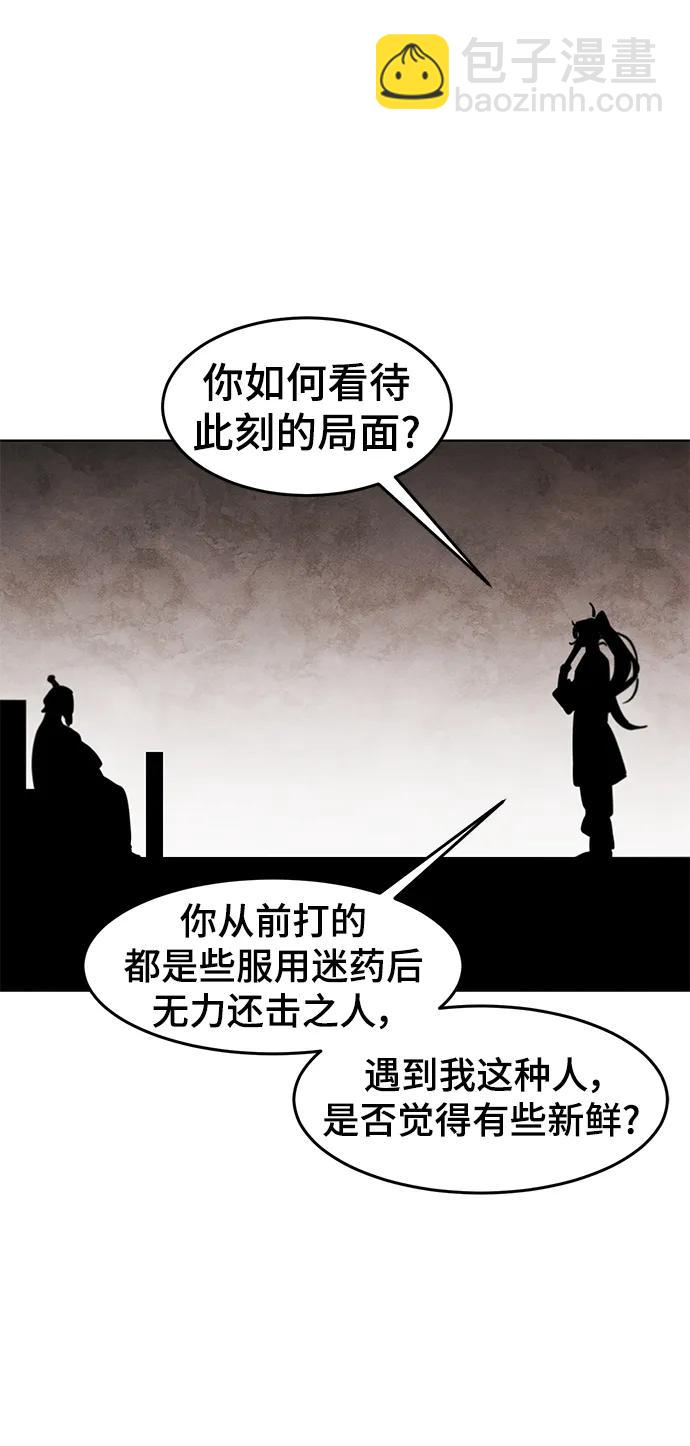 第72话40