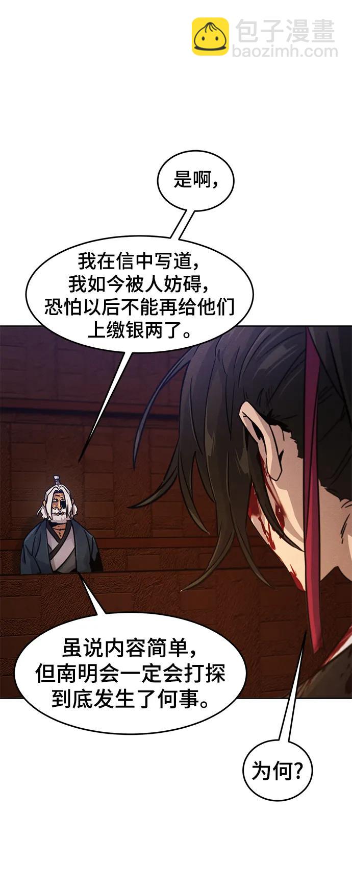第72话42