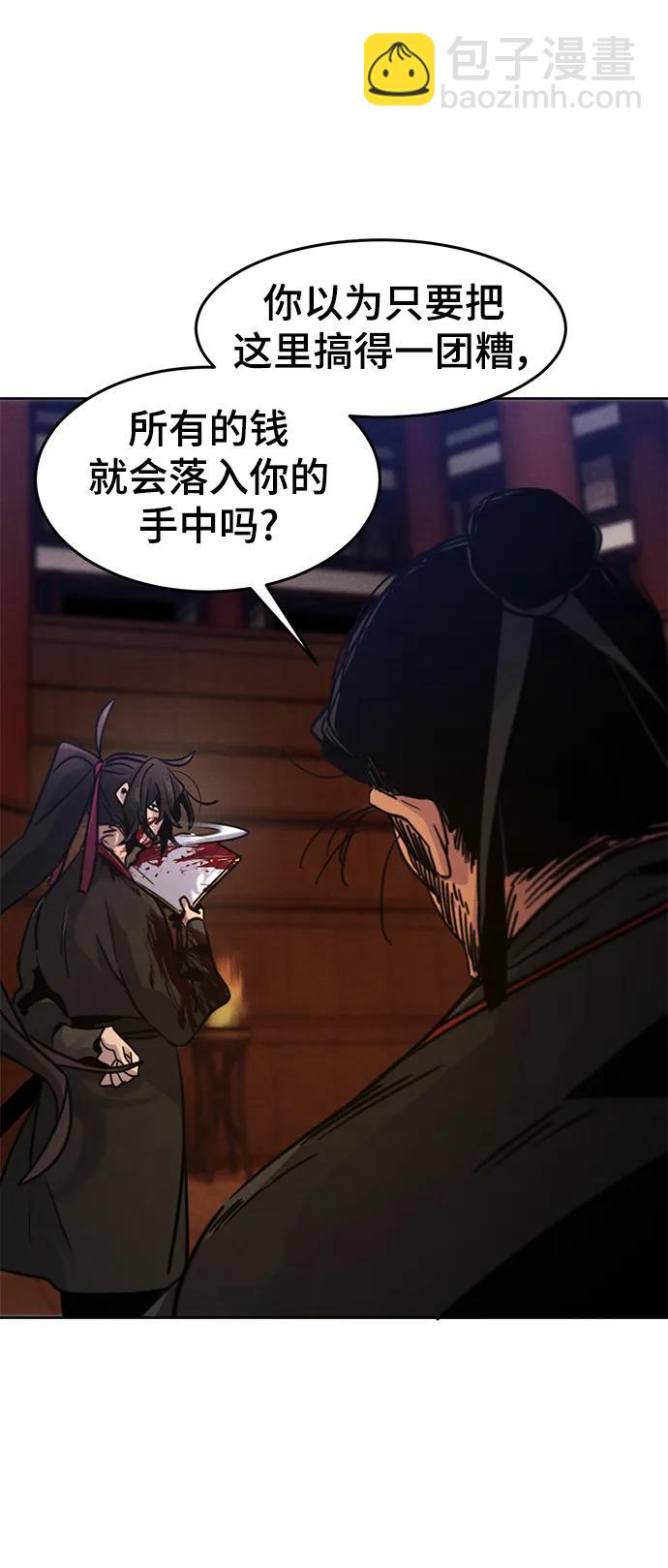 第72话45