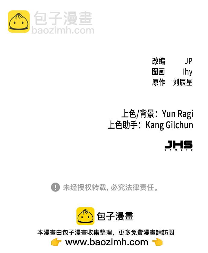 第72话85