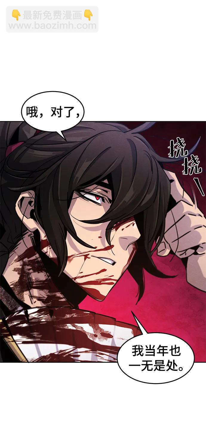 第72话9