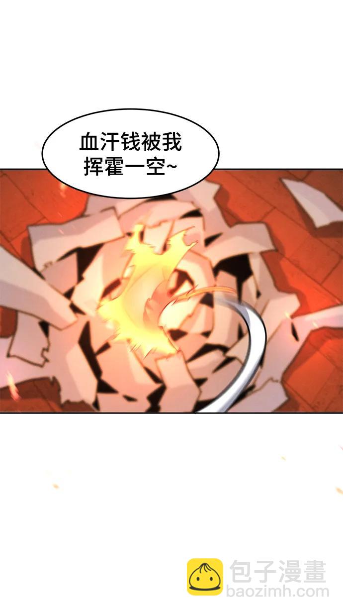 第73话17