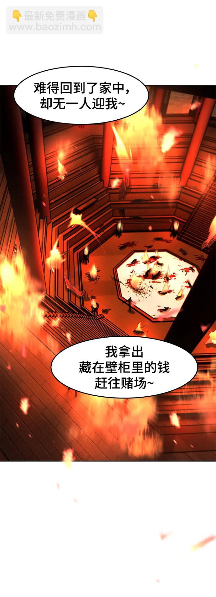 第73话24