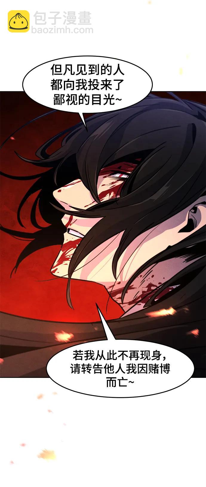 第73话25