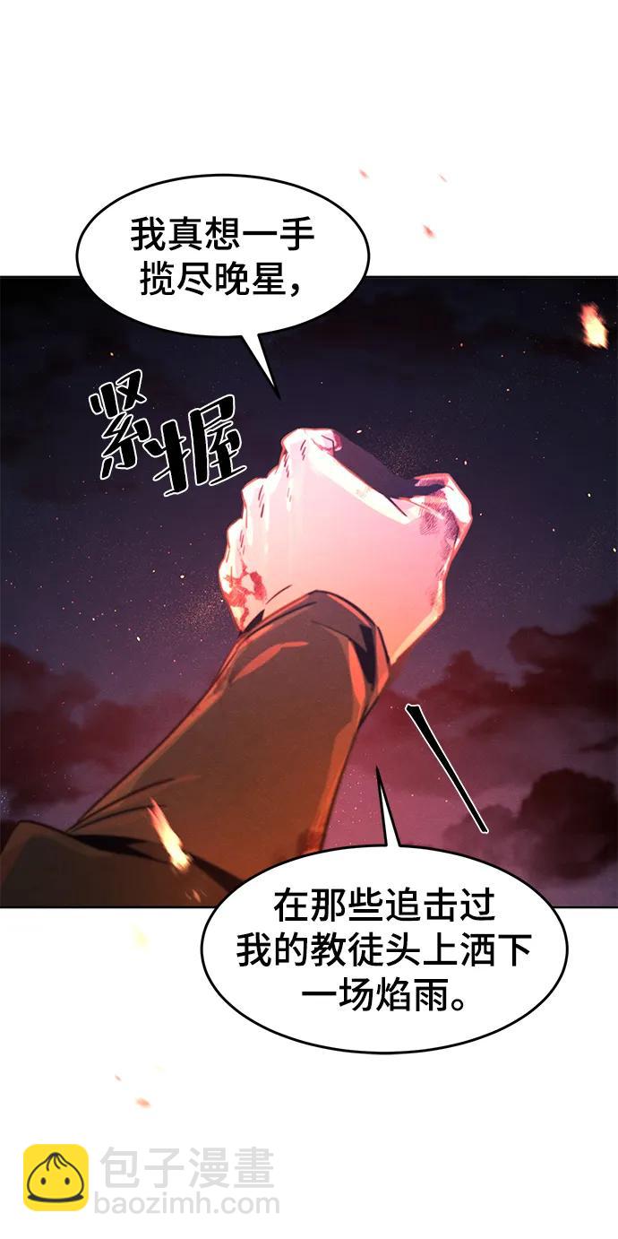 第73话36