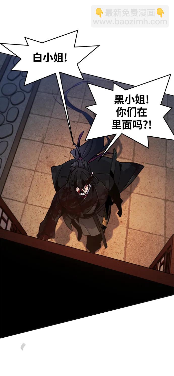 第73话48