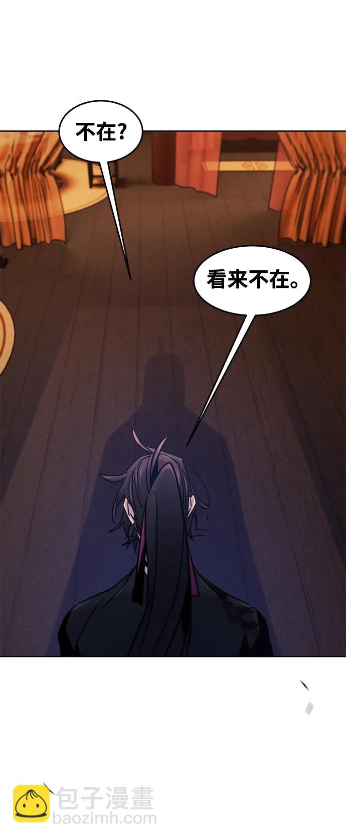 第73话54