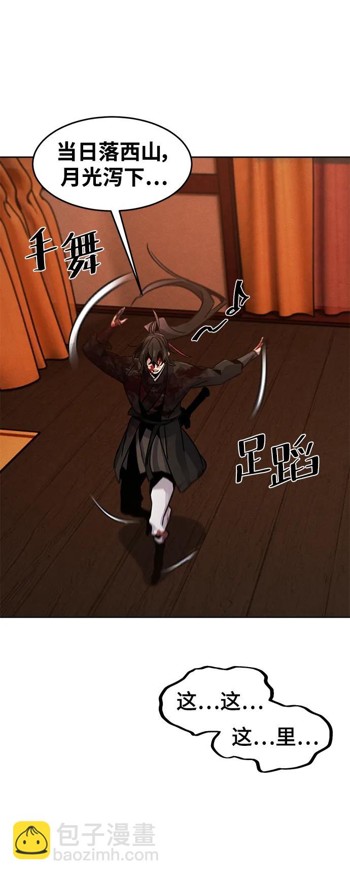 第73话55