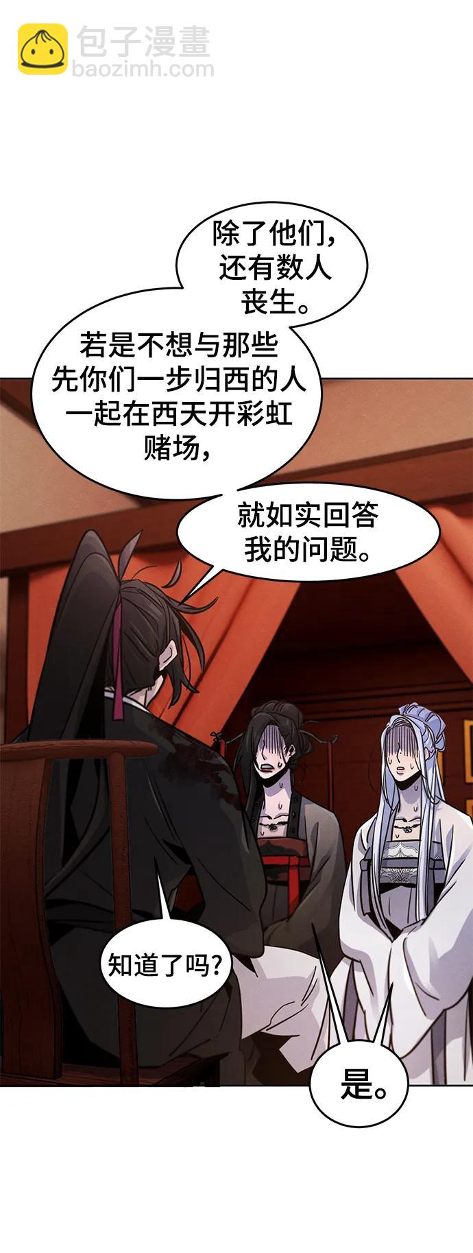 第73话73