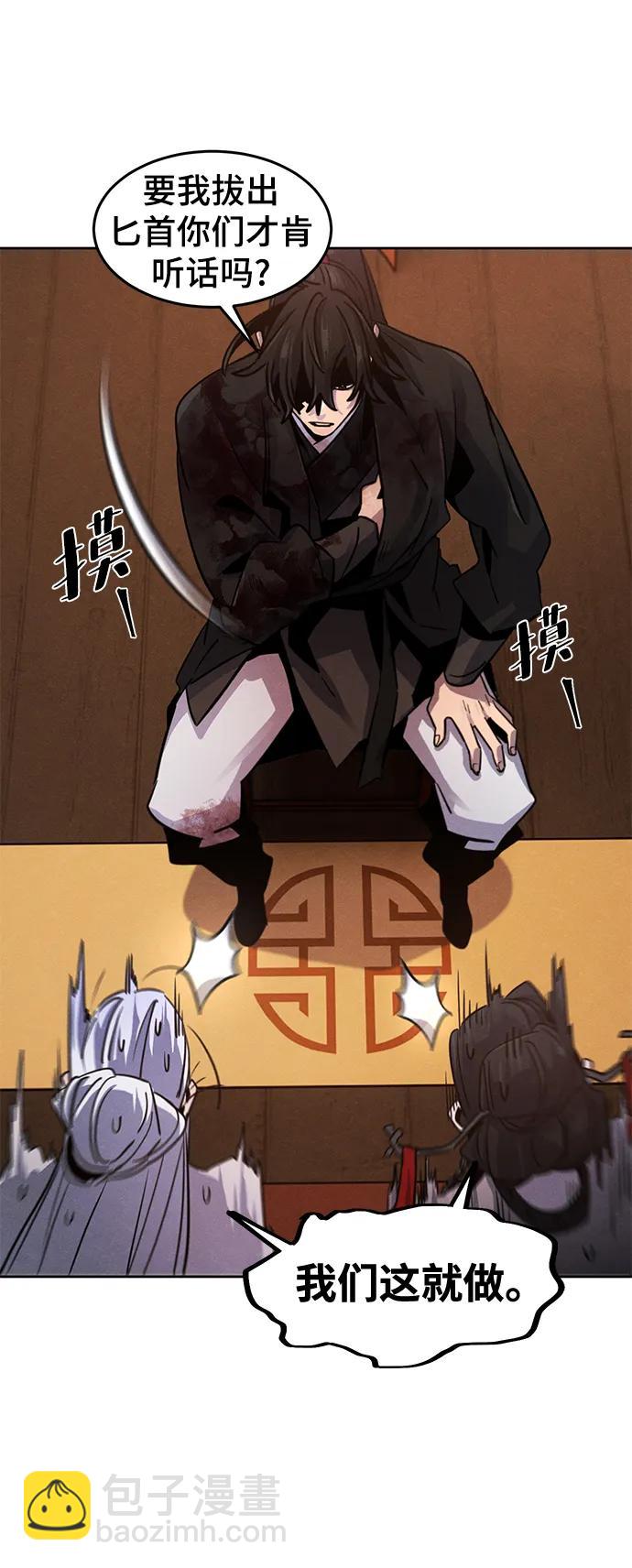 第73话78