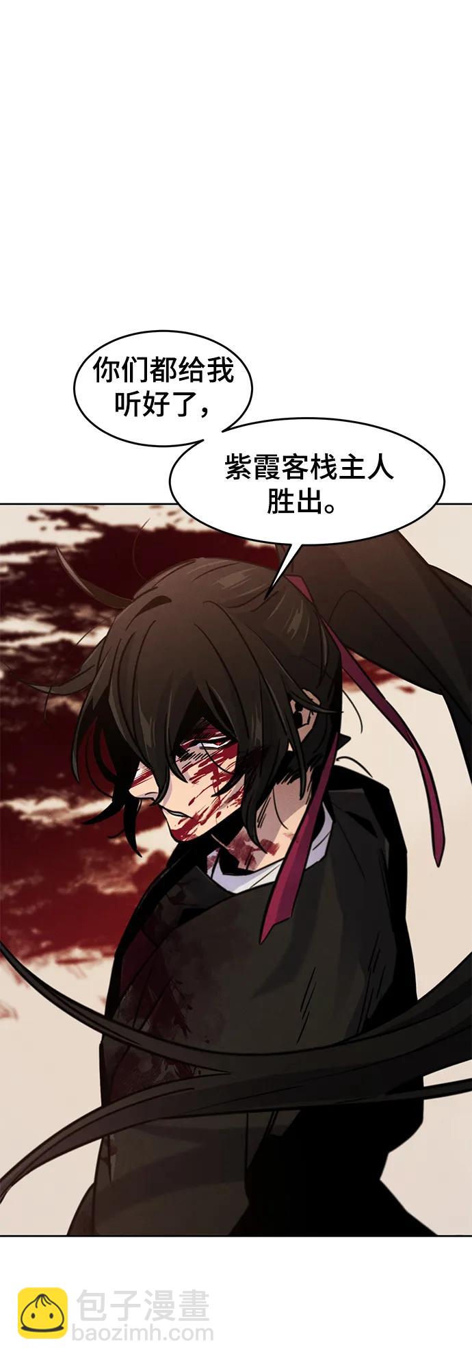 第73话8