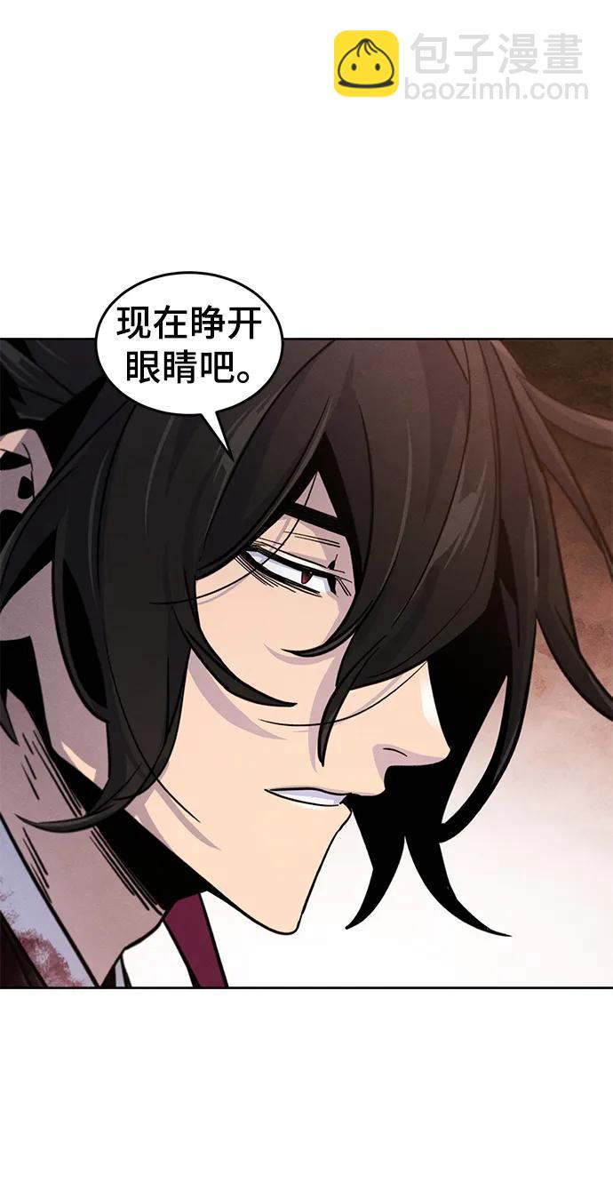 第73话80