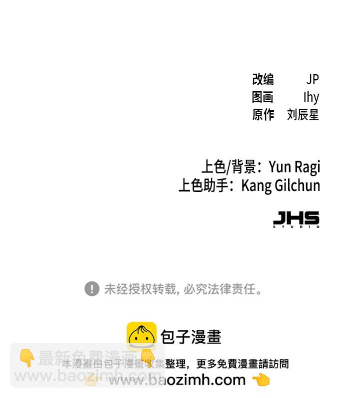 第73话88