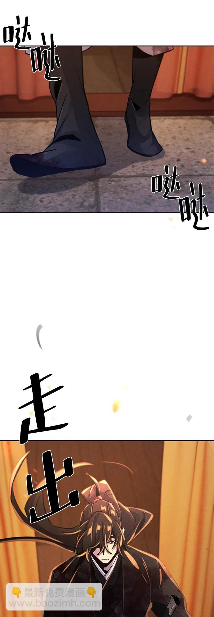 第74话11