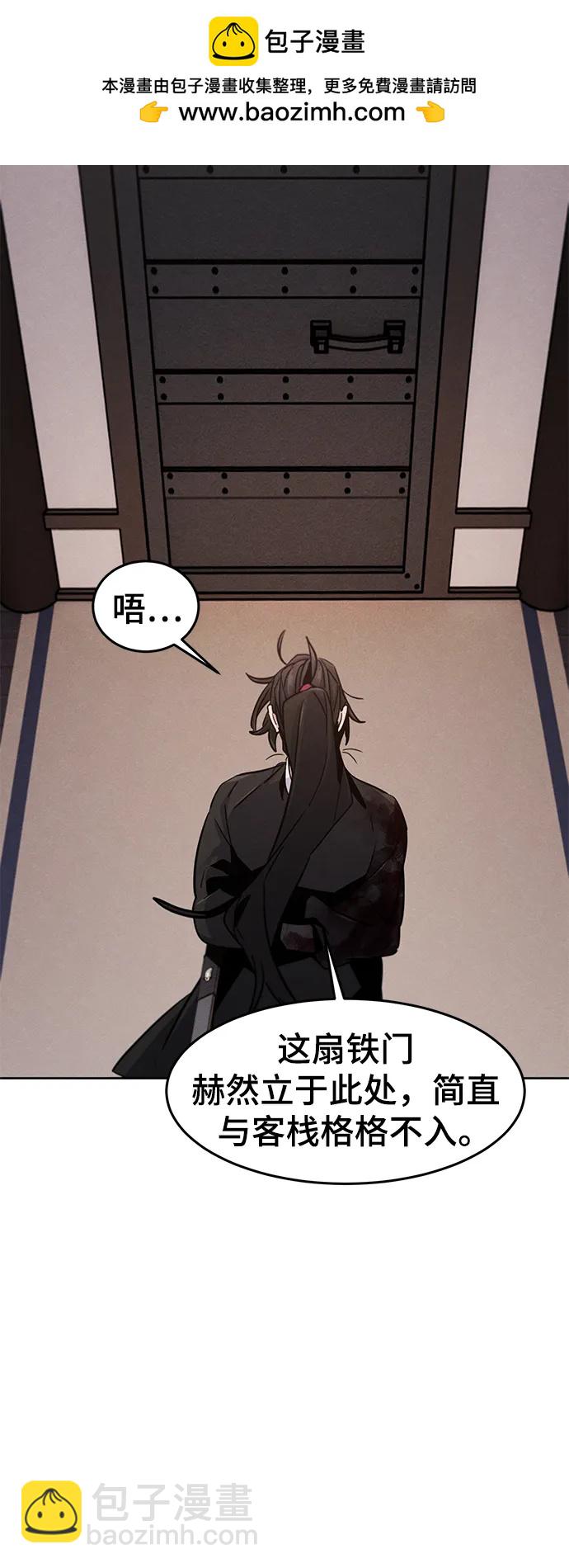 第74话19