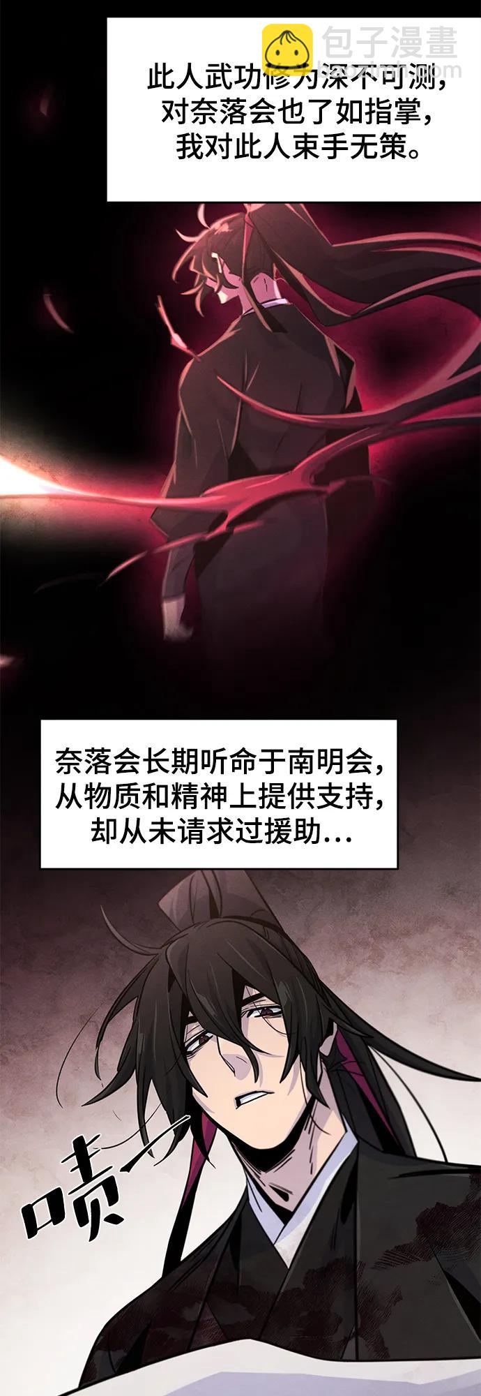 第74话28