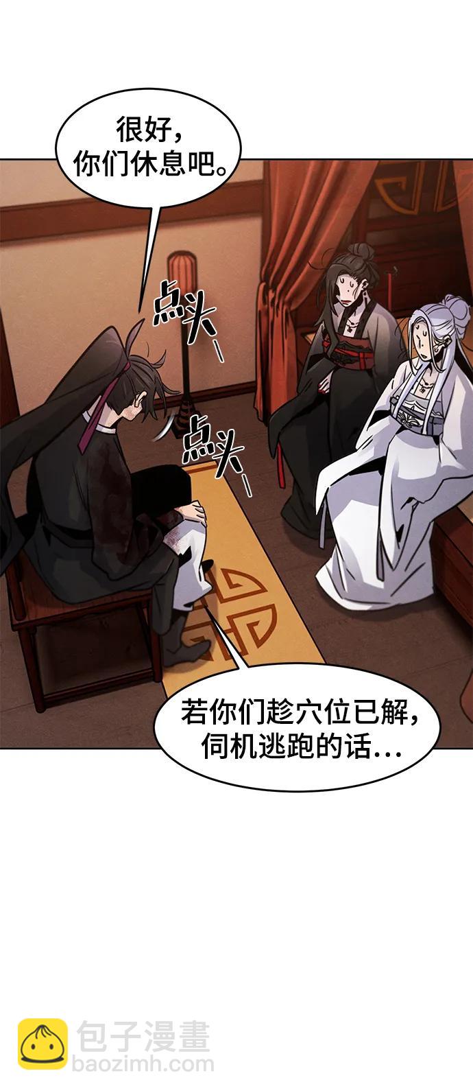 第74话3