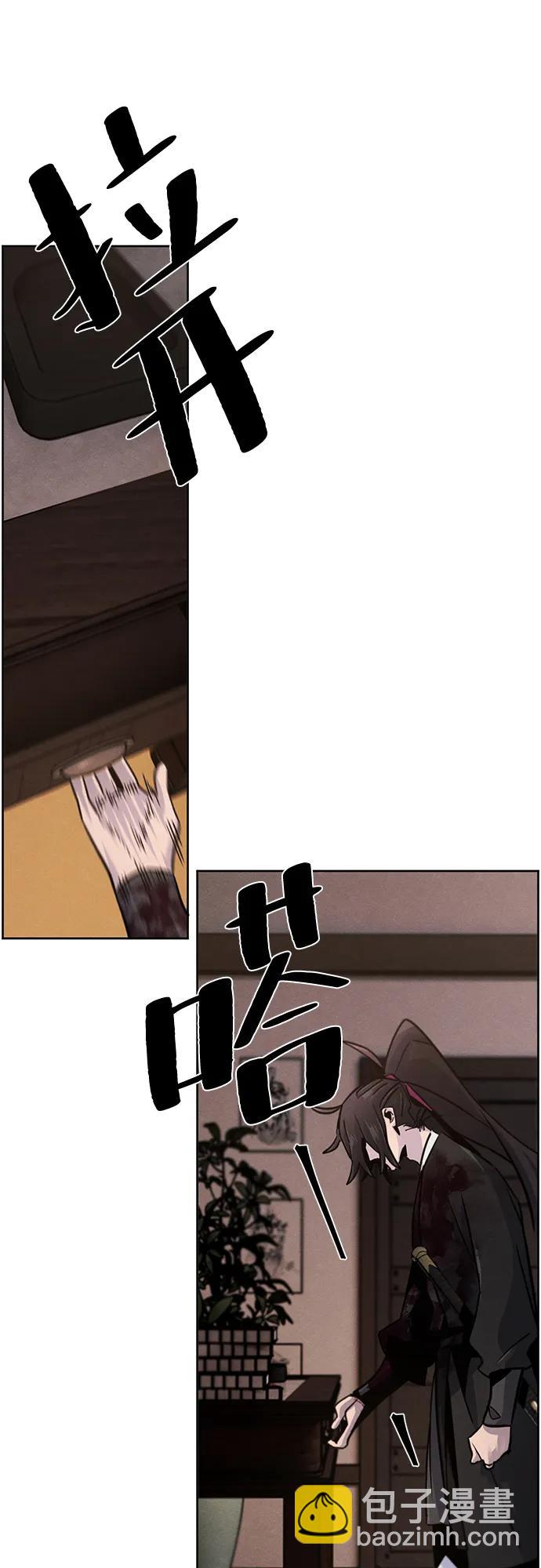 第74话32