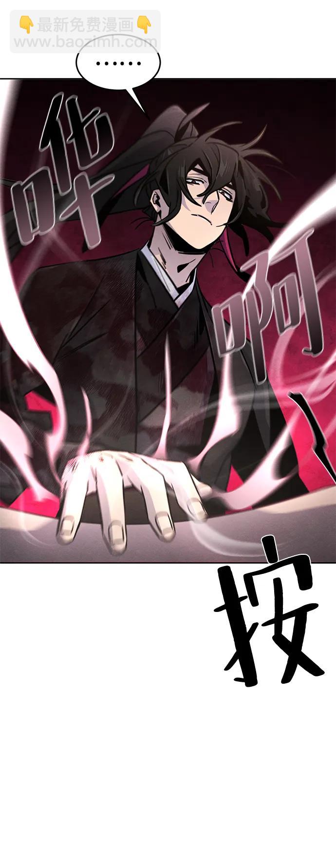 第74话35