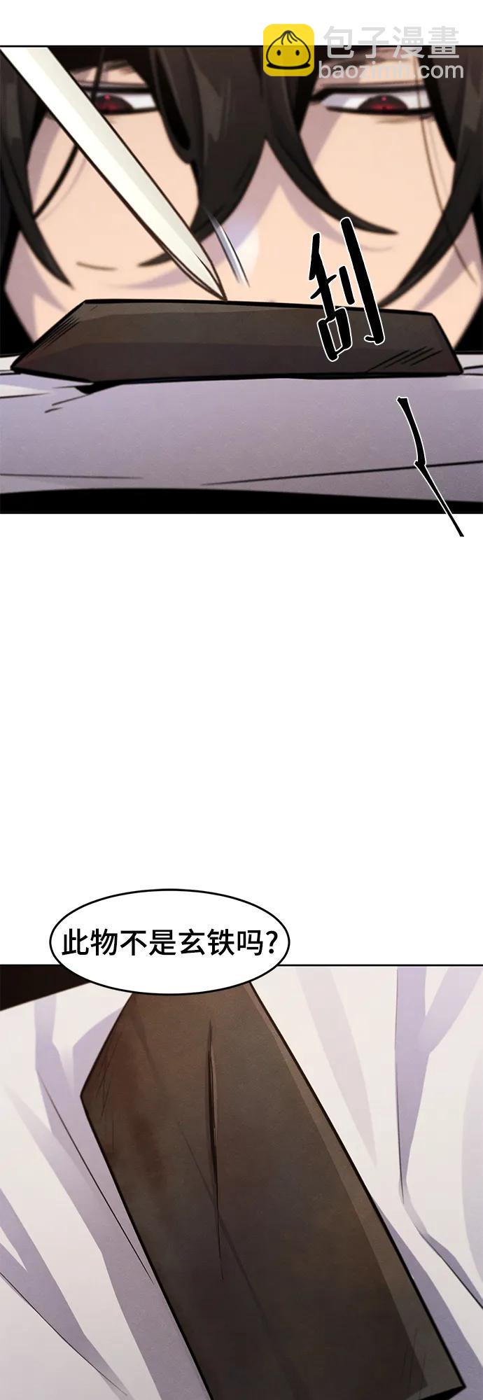 第74话44